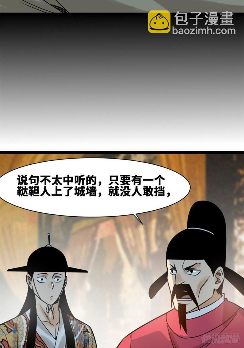 119 亲自上阵