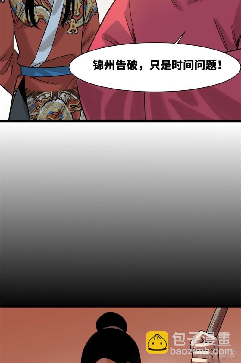 119 亲自上阵