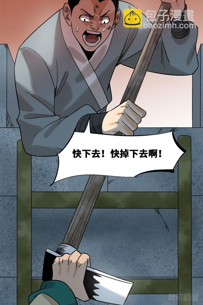 119 亲自上阵