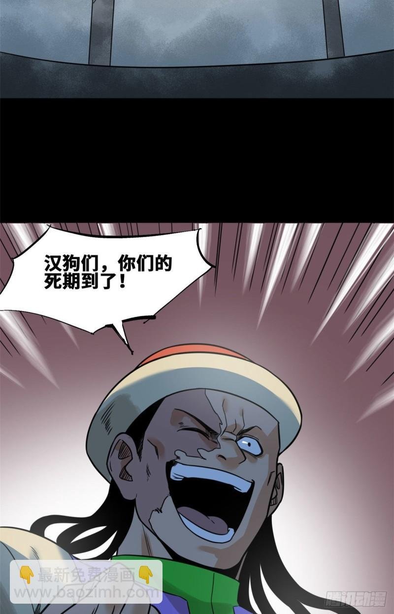 119 亲自上阵