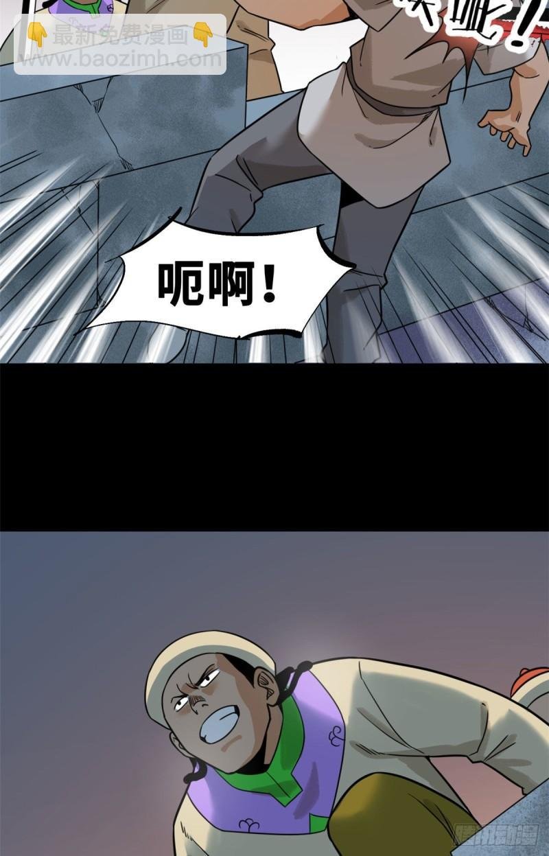 119 亲自上阵