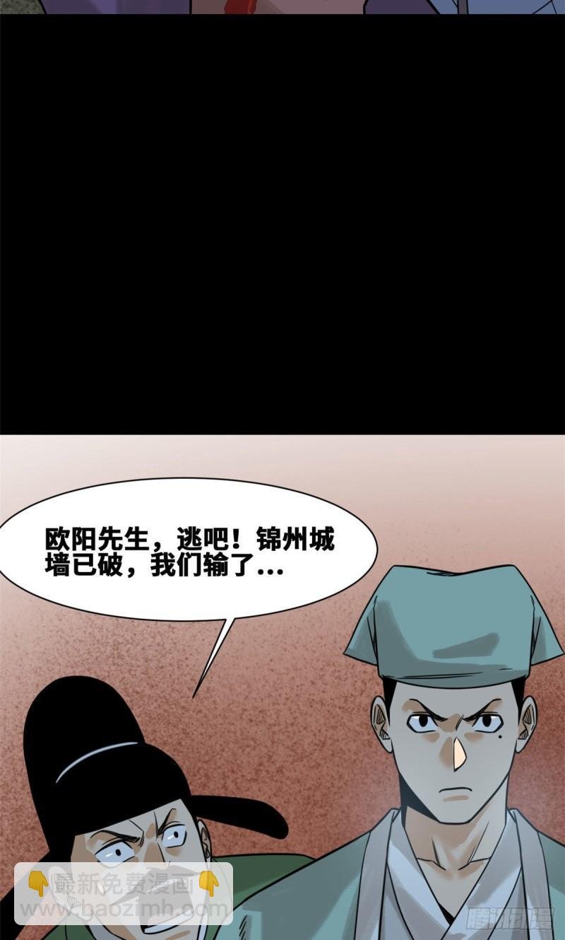 119 亲自上阵