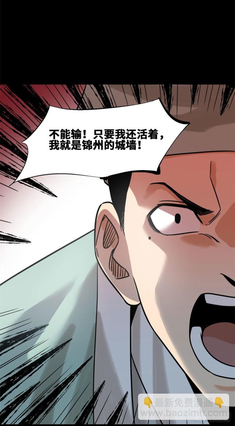 119 亲自上阵