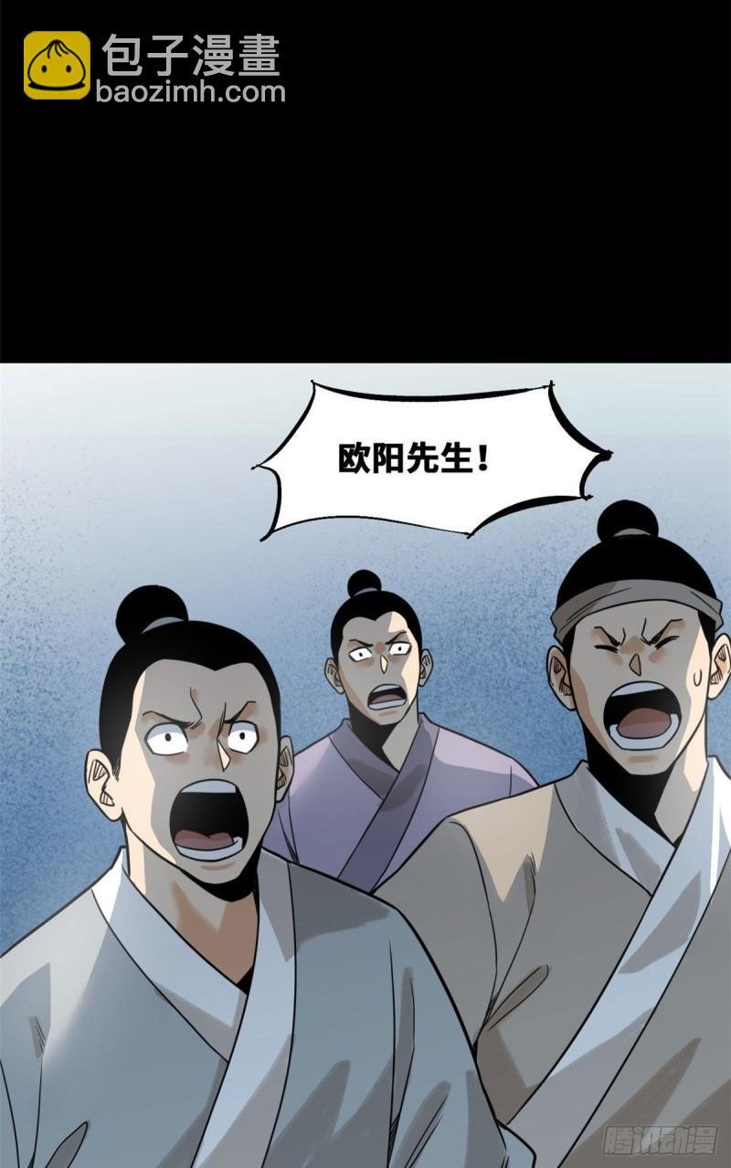 119 亲自上阵