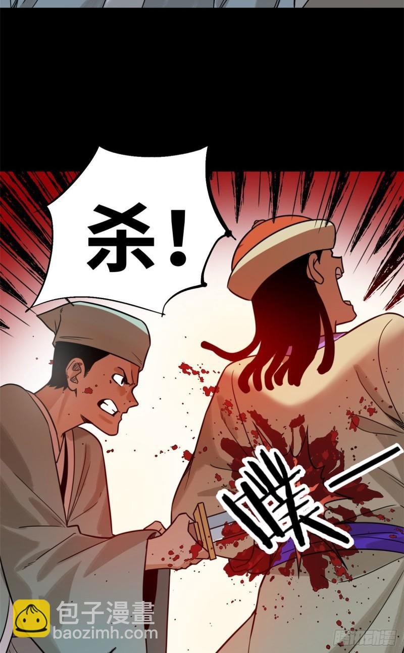 119 亲自上阵