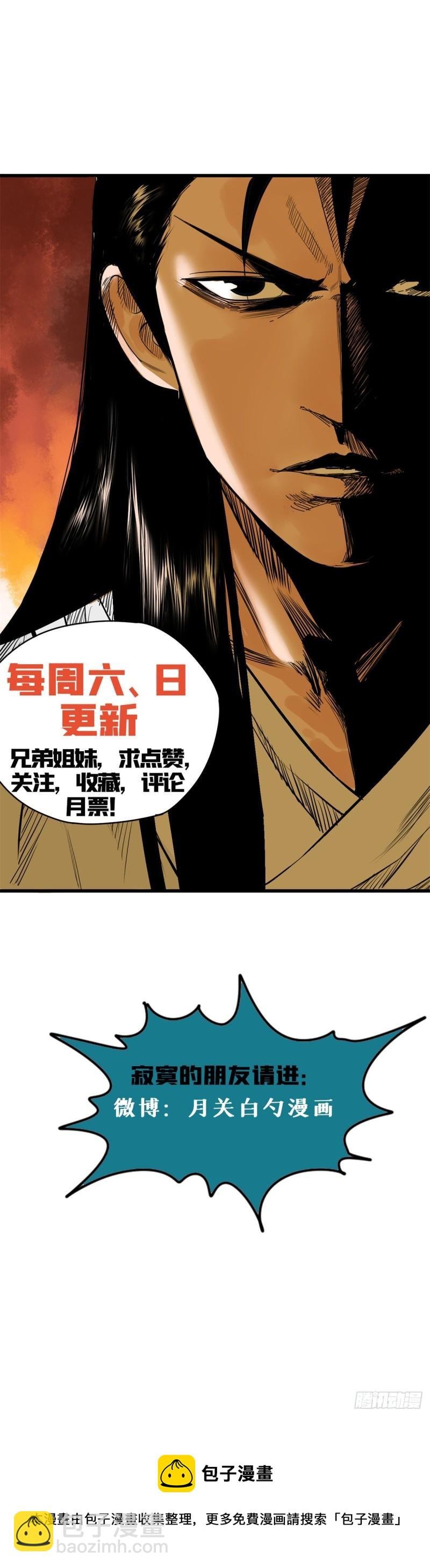 119 亲自上阵