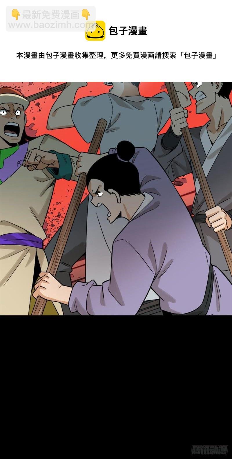 120 小儿破贼