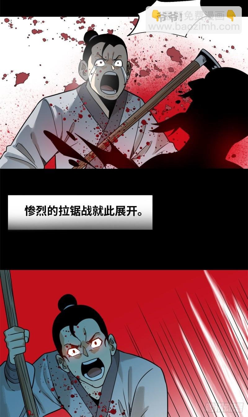 120 小儿破贼