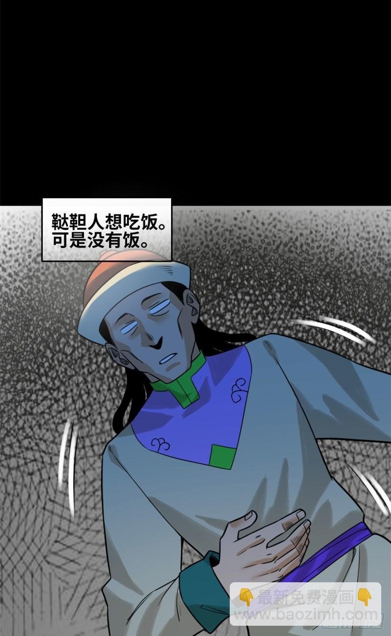 120 小儿破贼
