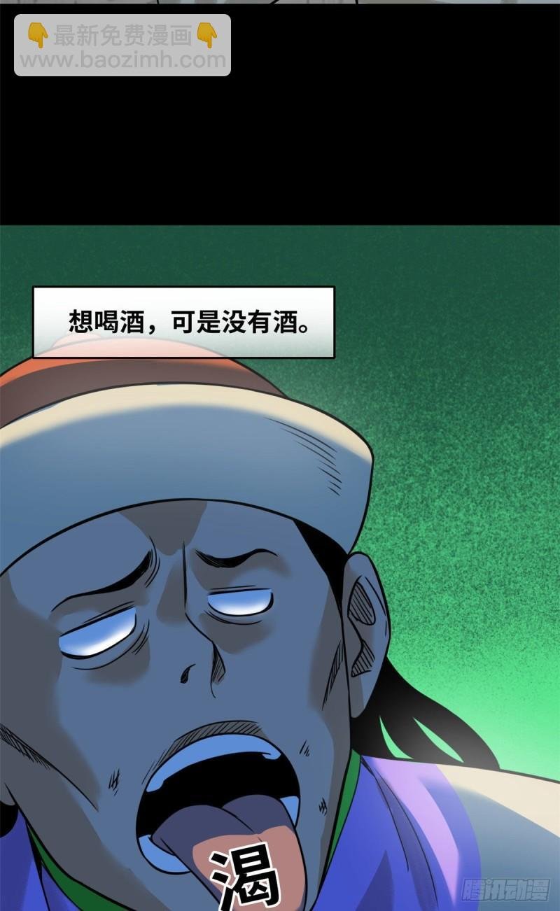 120 小儿破贼