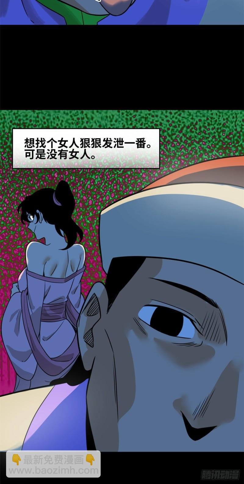 120 小儿破贼