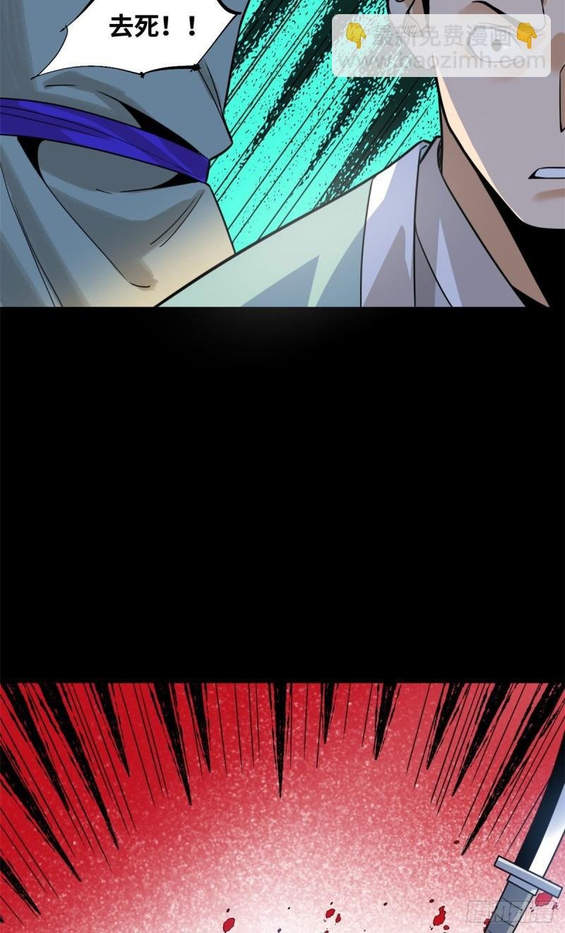 120 小儿破贼