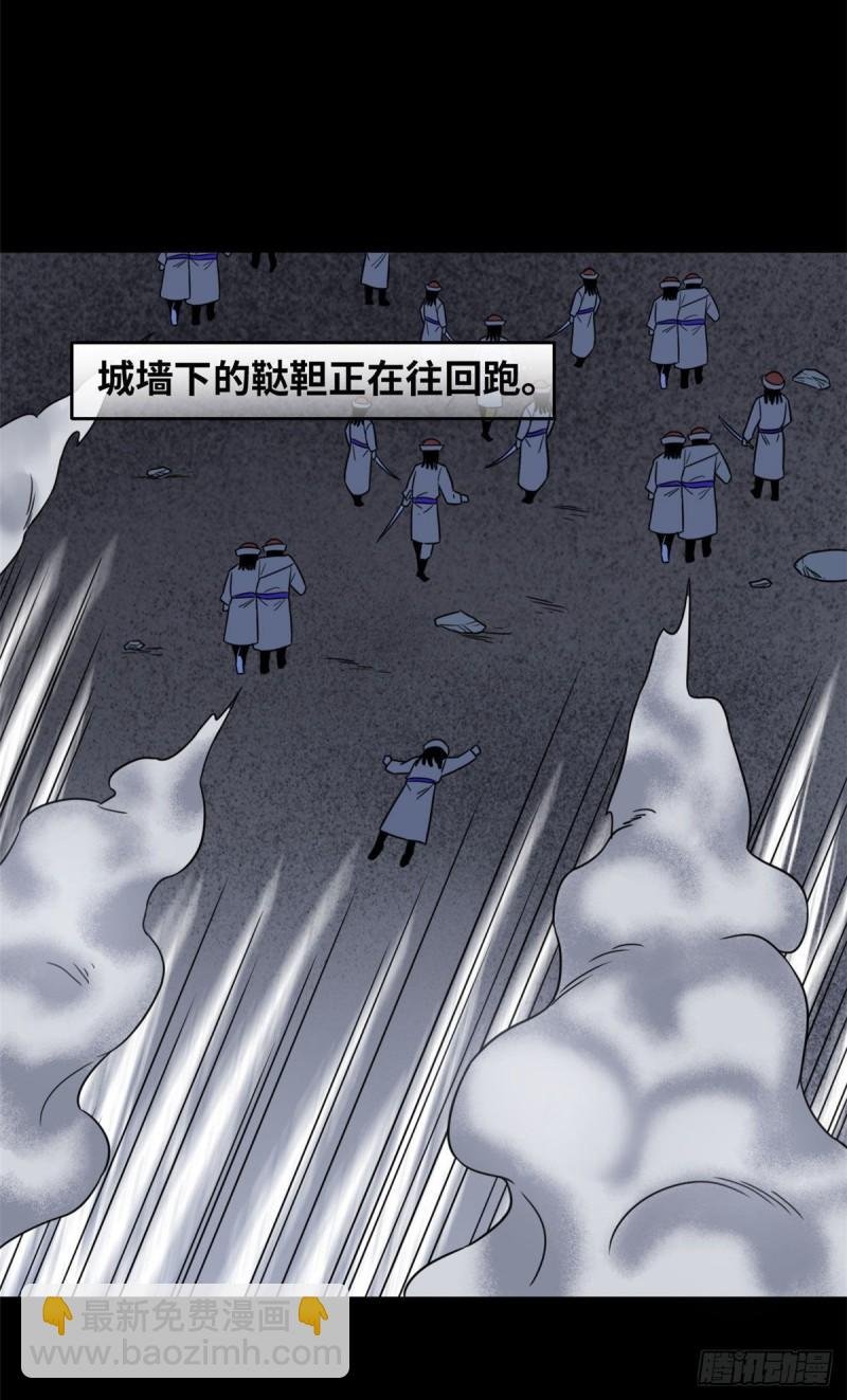 120 小儿破贼