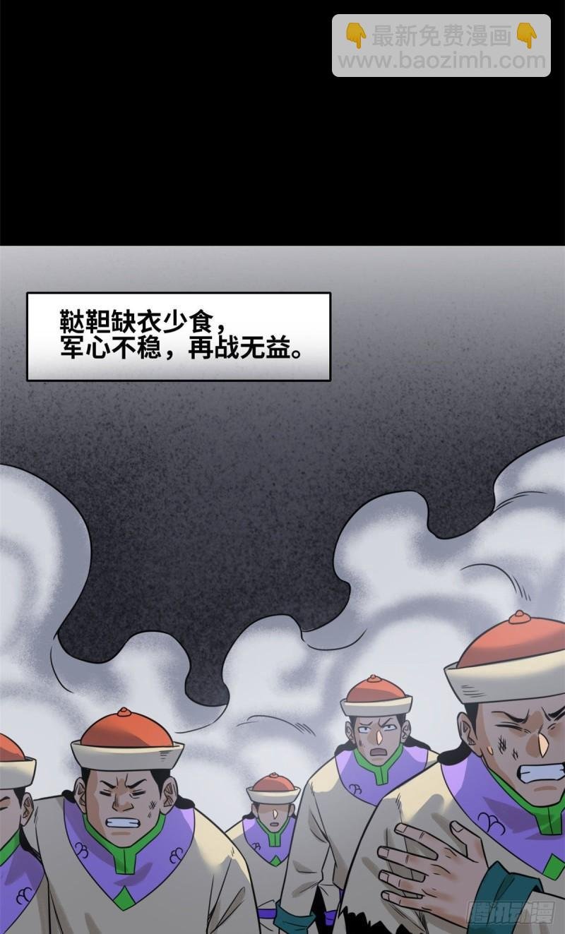 120 小儿破贼