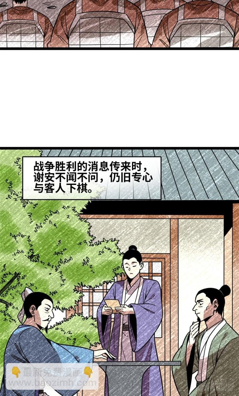 120 小儿破贼