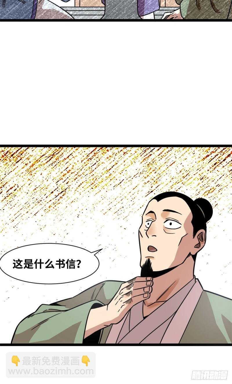 120 小儿破贼