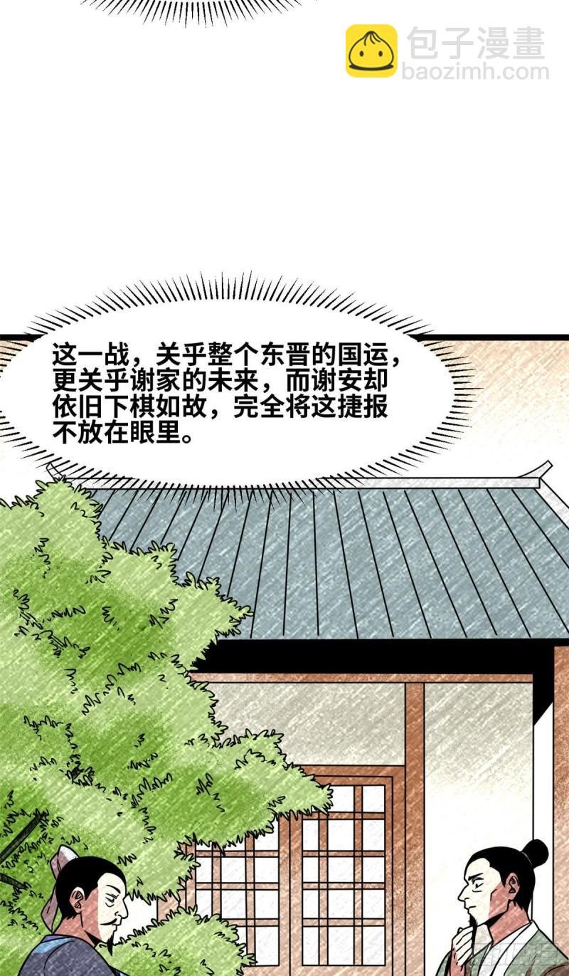 120 小儿破贼
