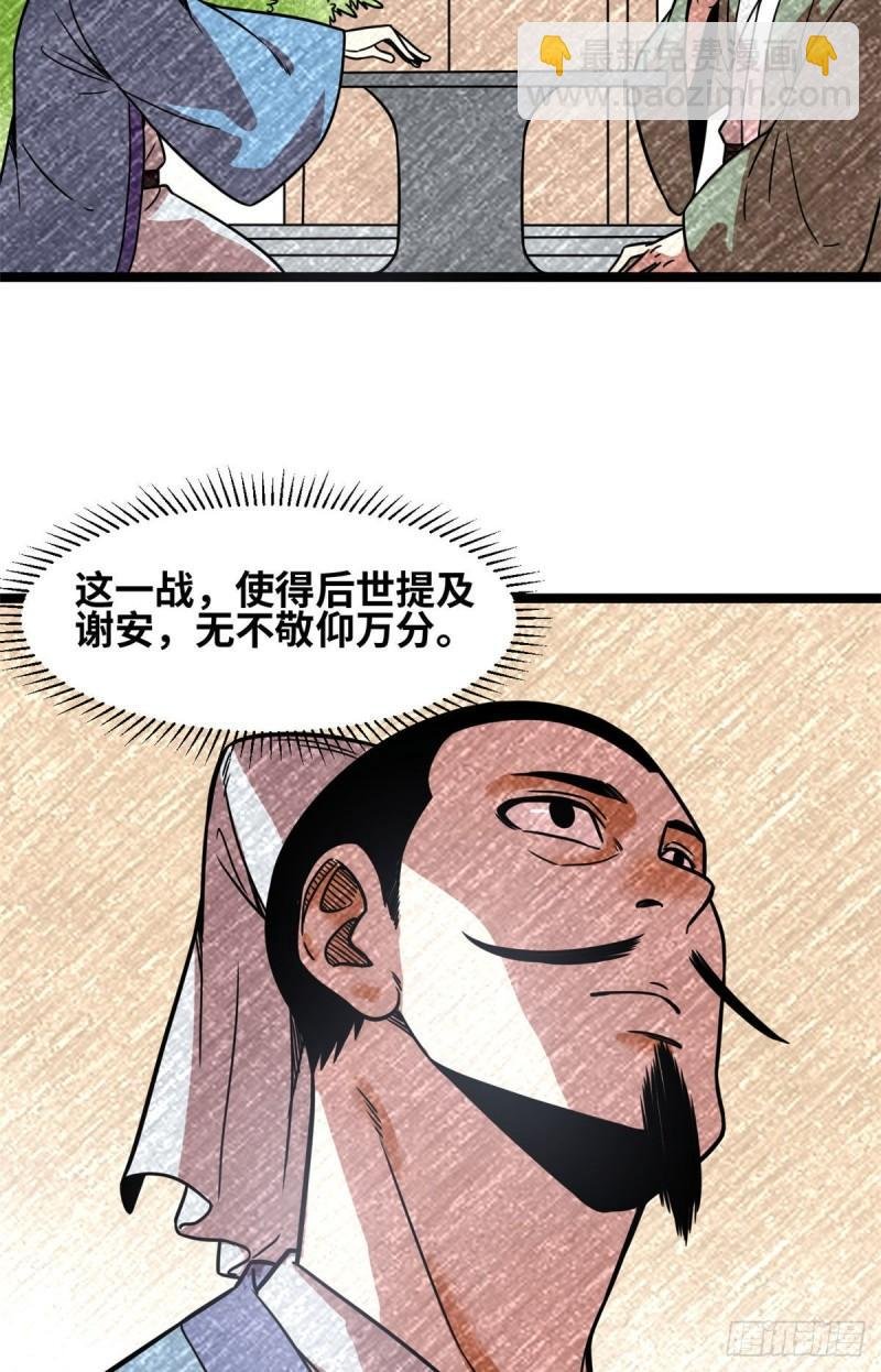 120 小儿破贼