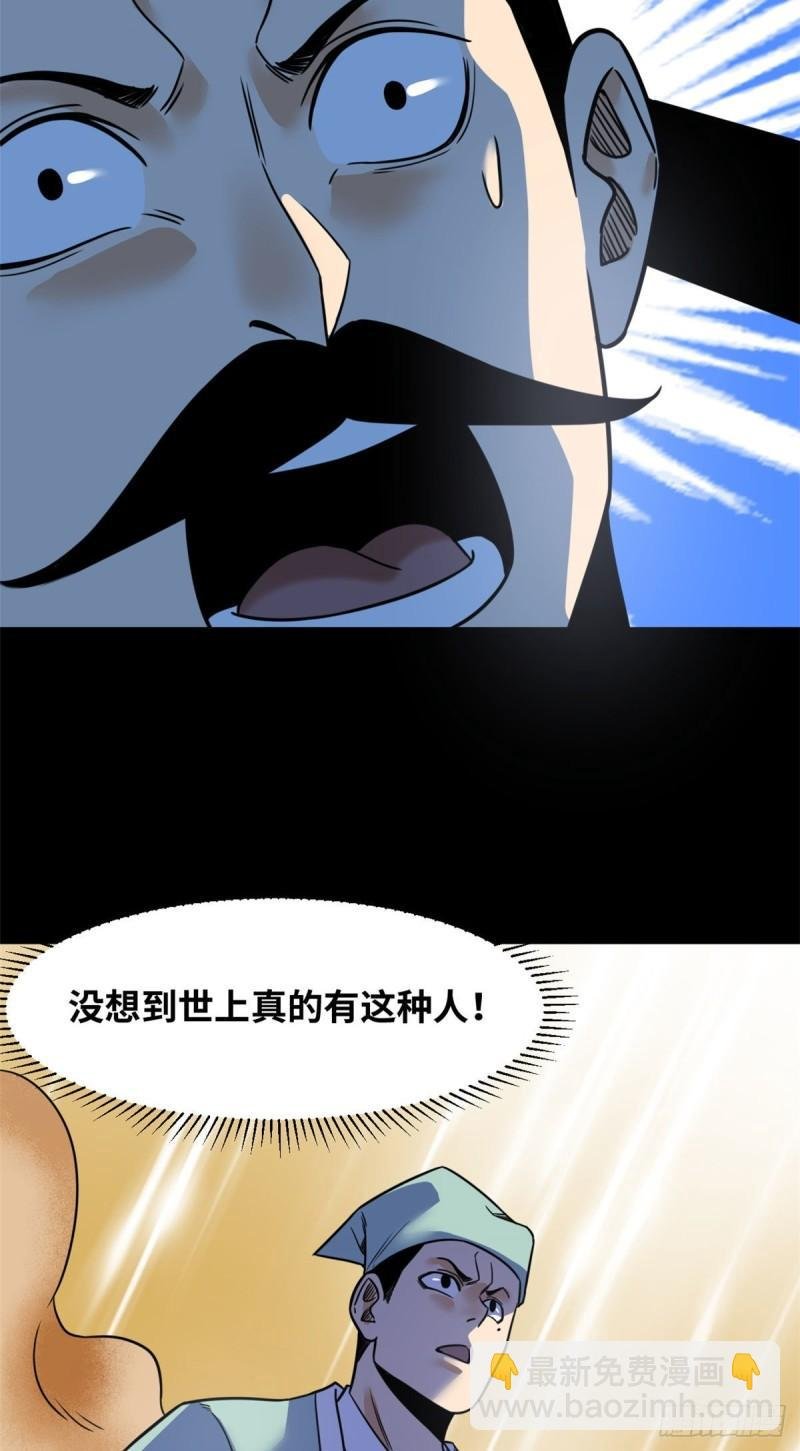 120 小儿破贼
