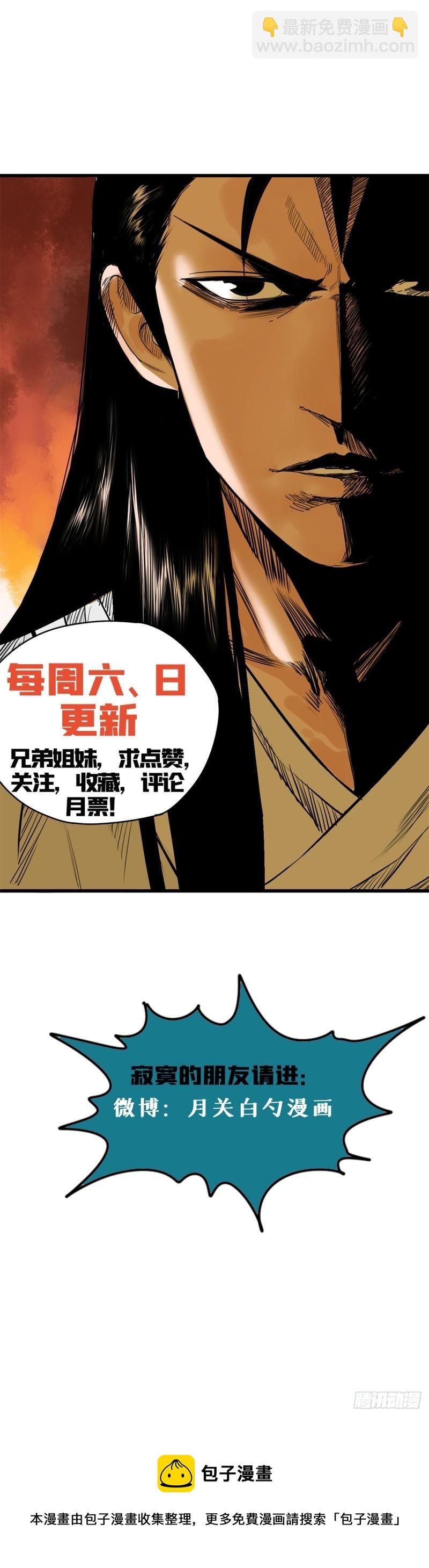 120 小儿破贼