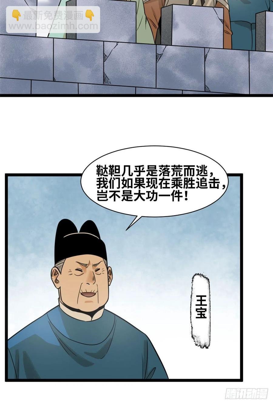 121 心理战
