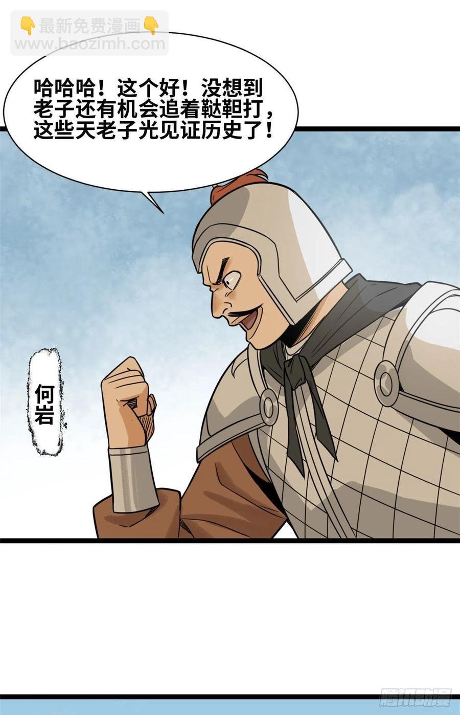 121 心理战