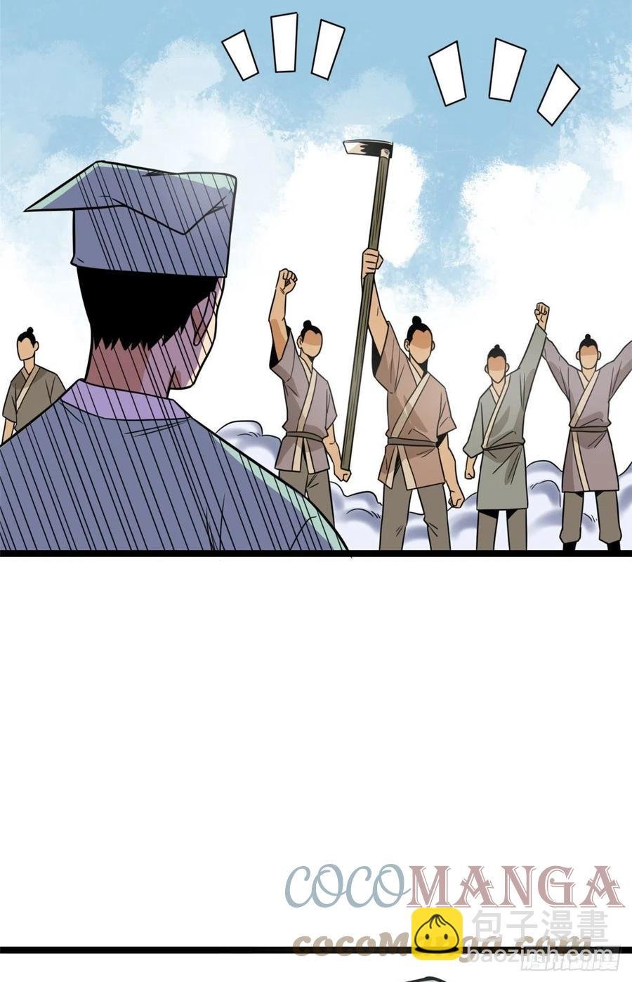 121 心理战
