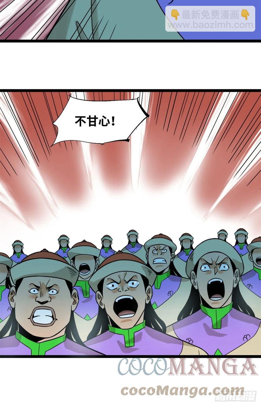 121 心理战