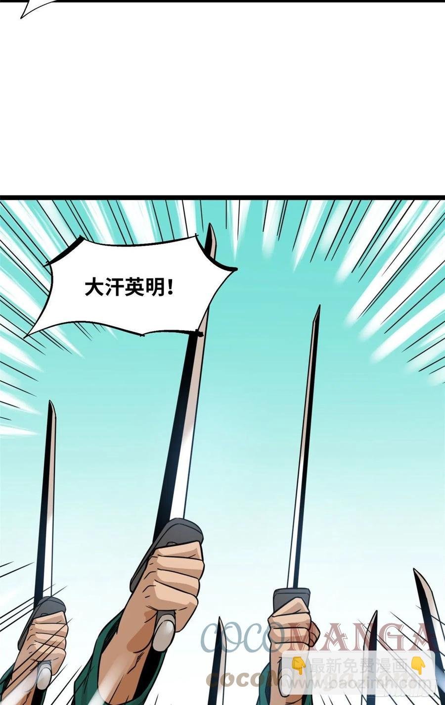 121 心理战