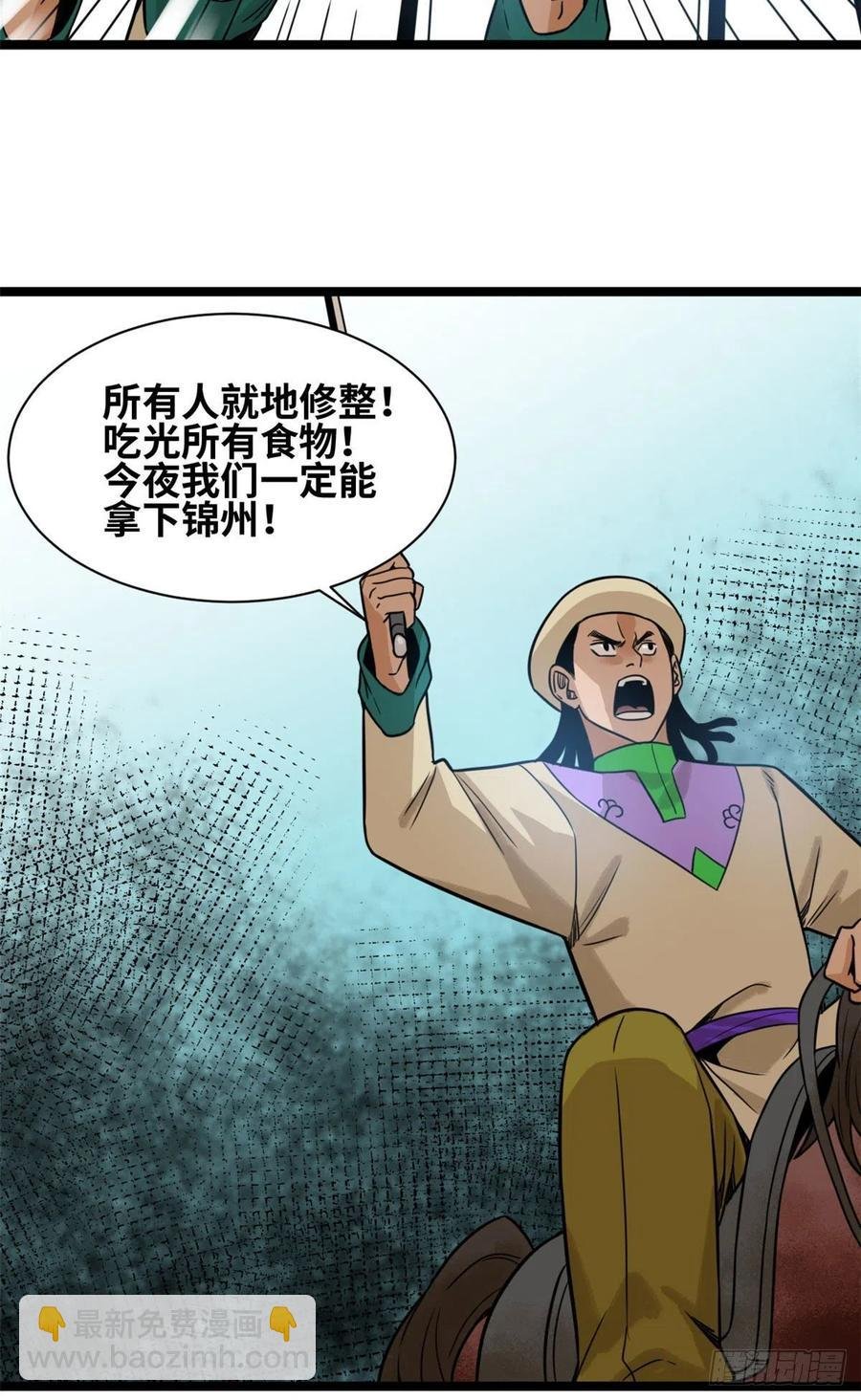 121 心理战