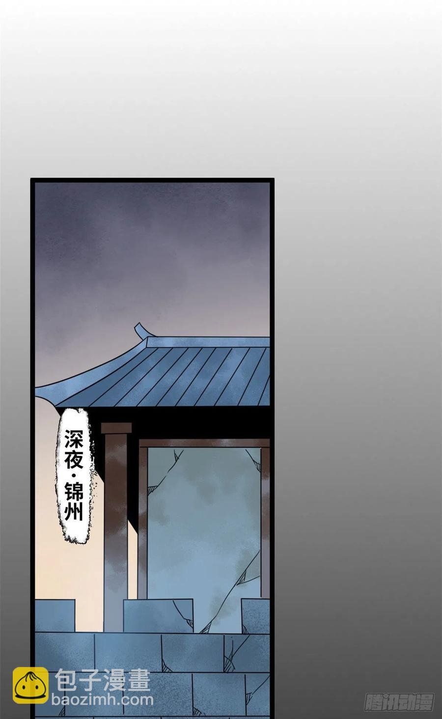 121 心理战
