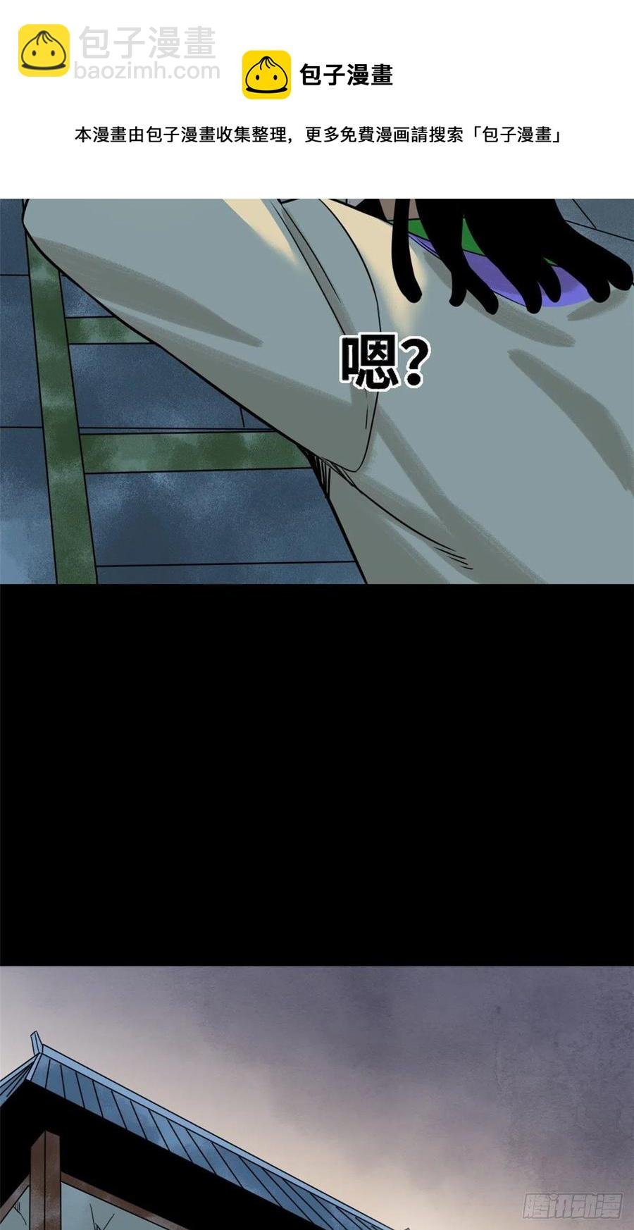 121 心理战