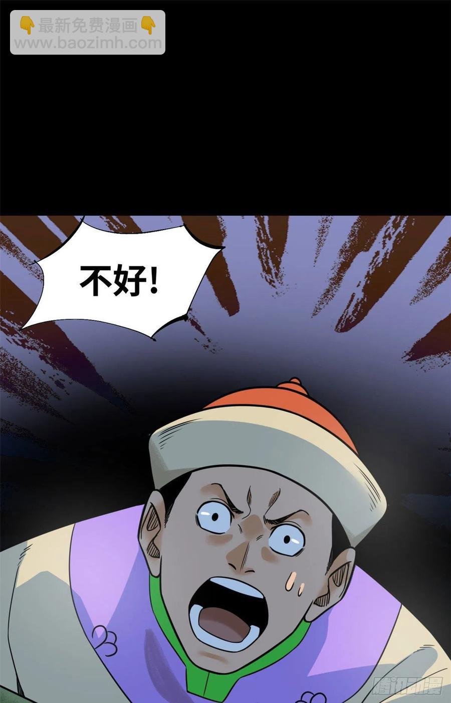 121 心理战