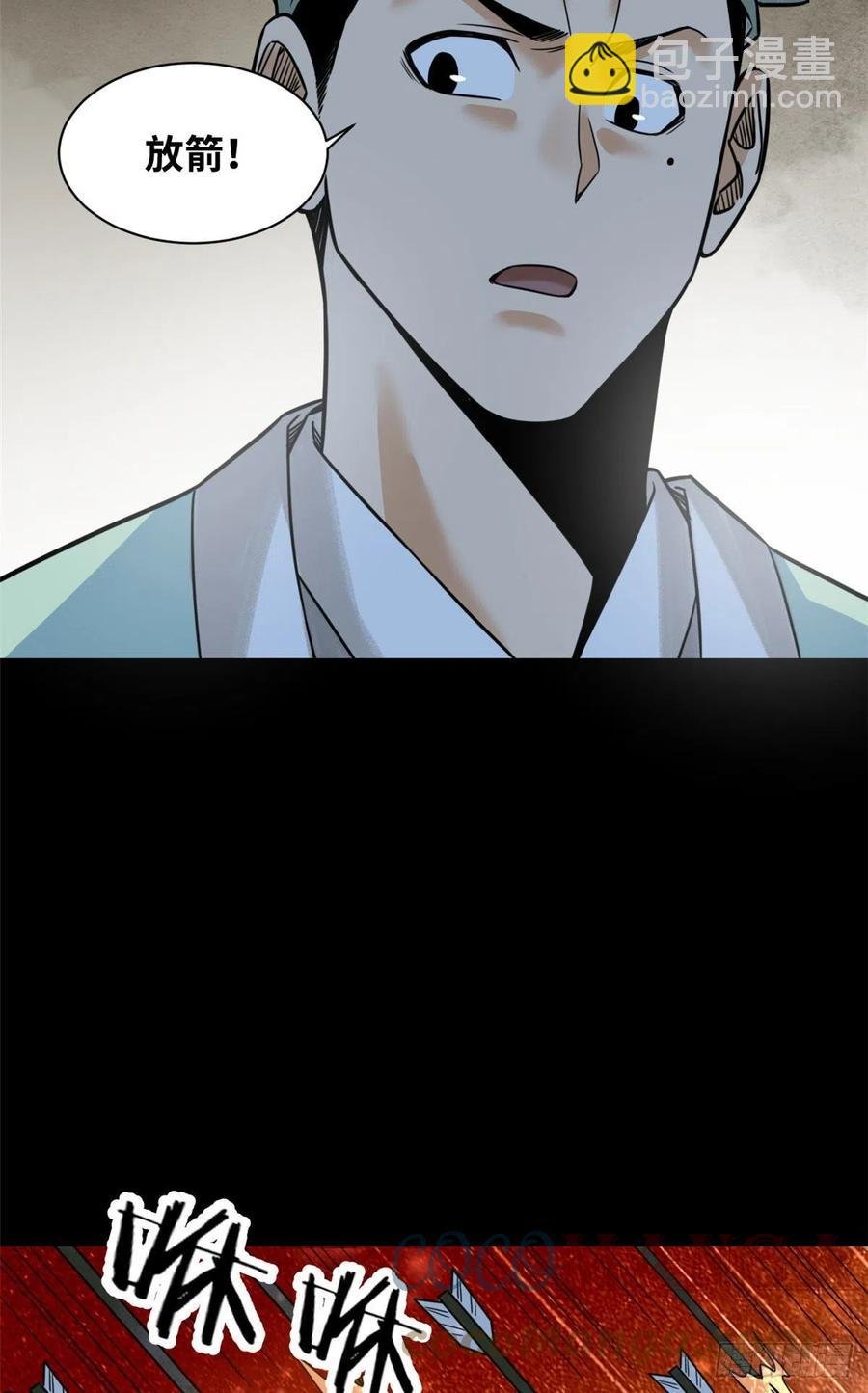 121 心理战