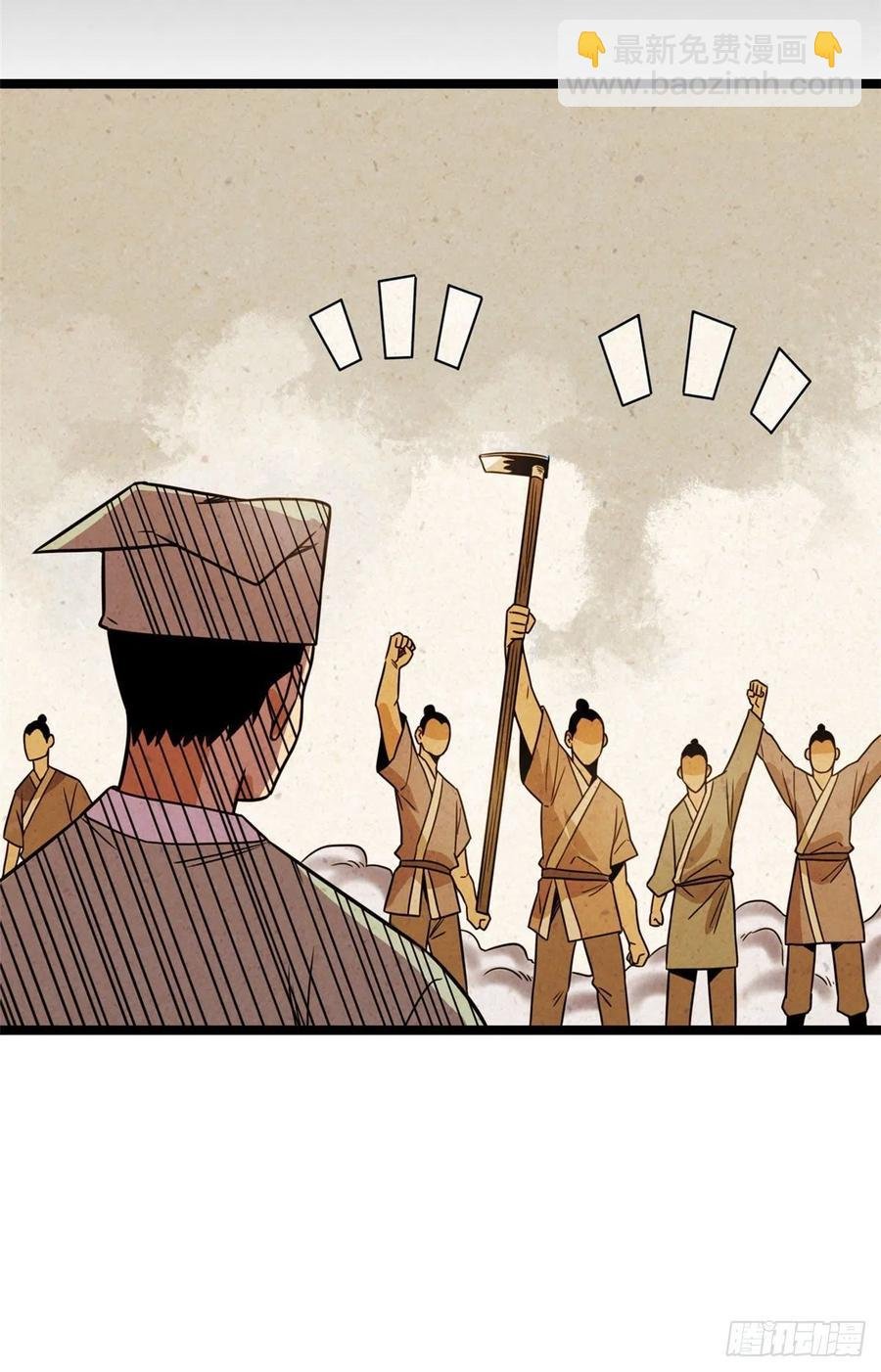 121 心理战