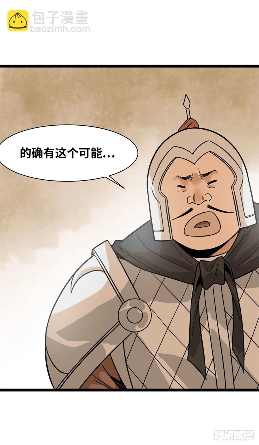 121 心理战