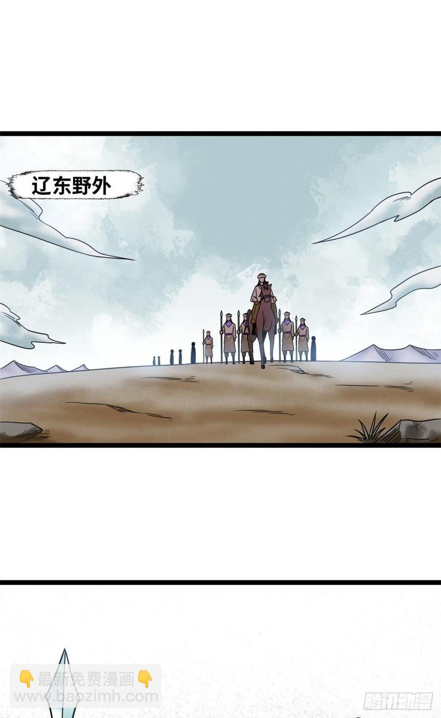 122 大捷