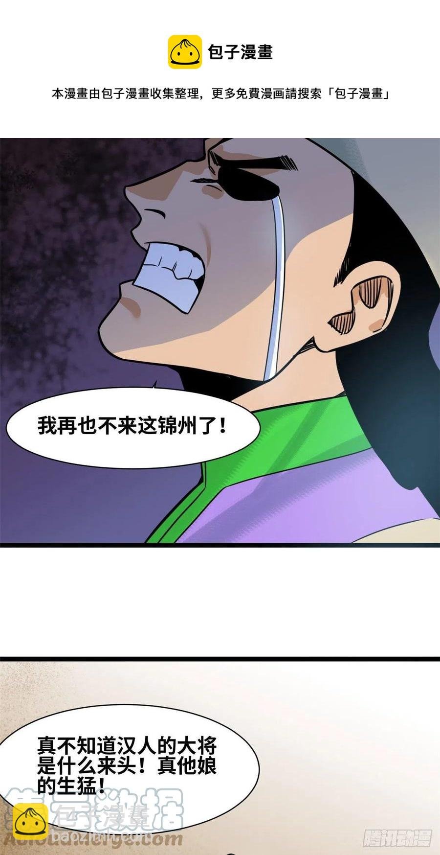 122 大捷