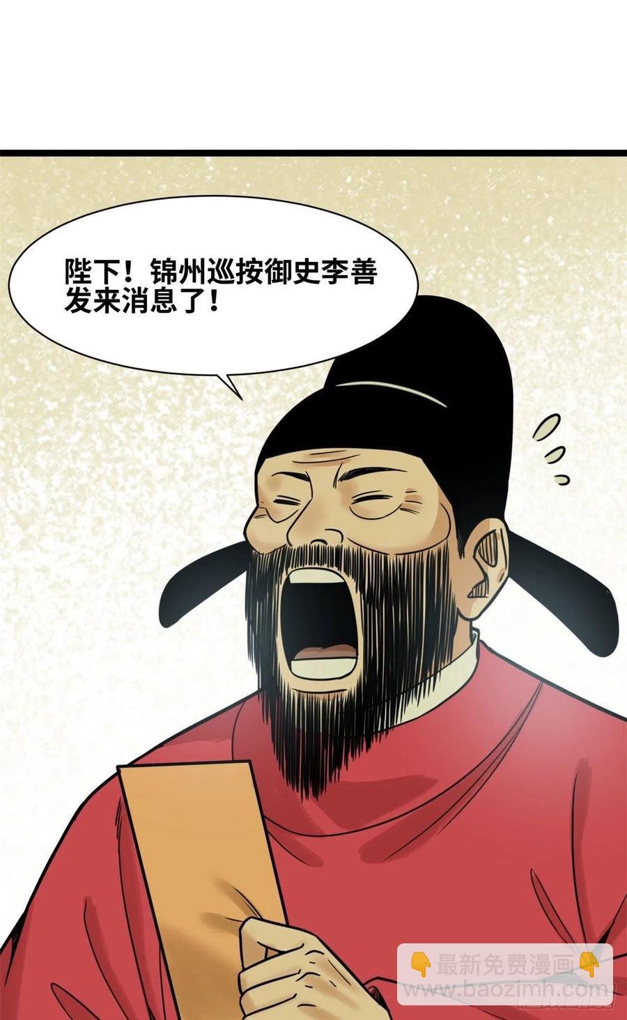 122 大捷