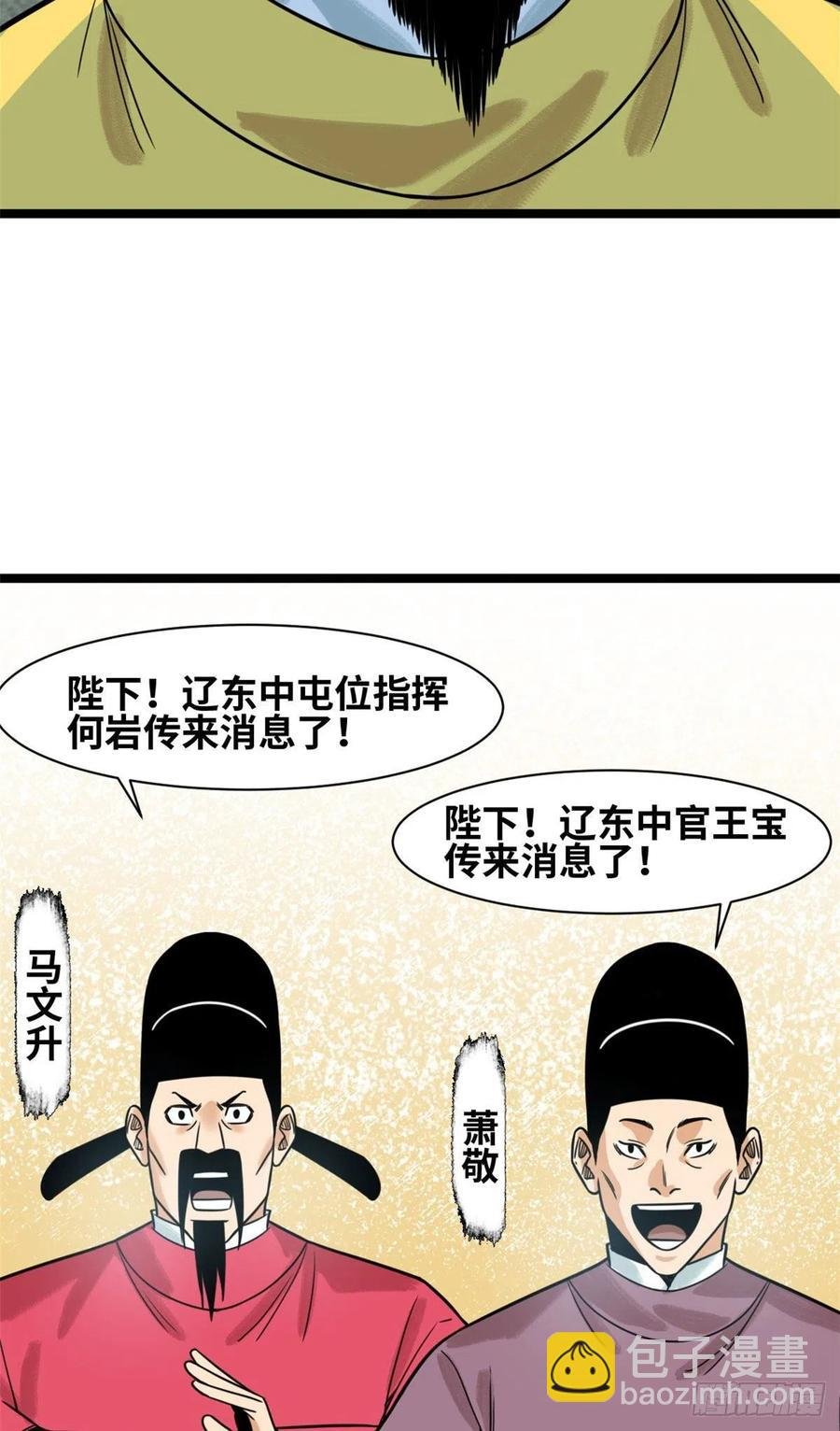 122 大捷