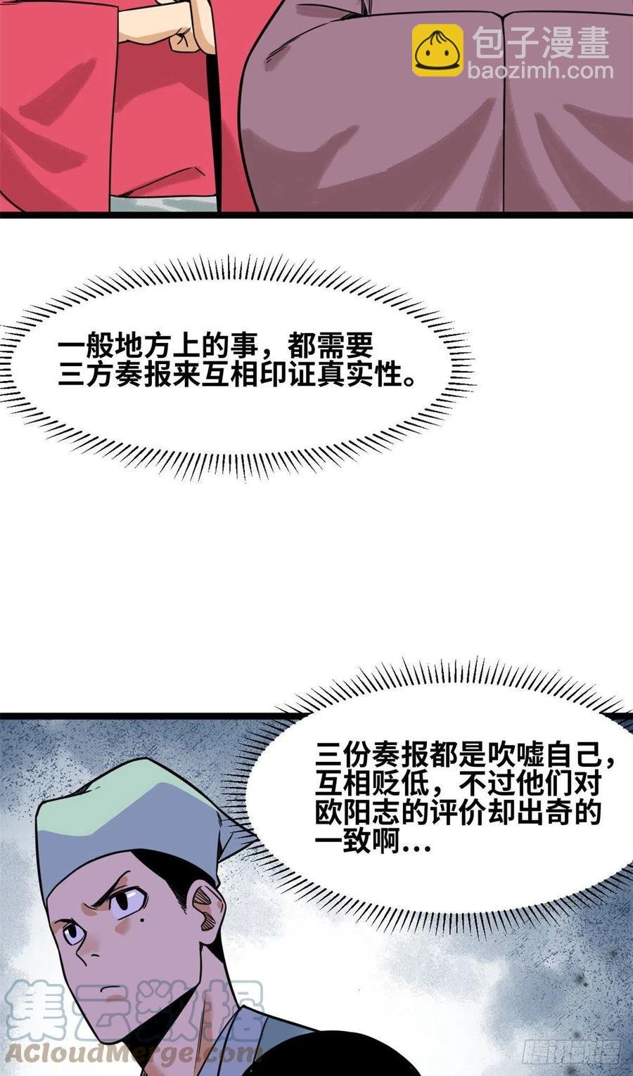 122 大捷