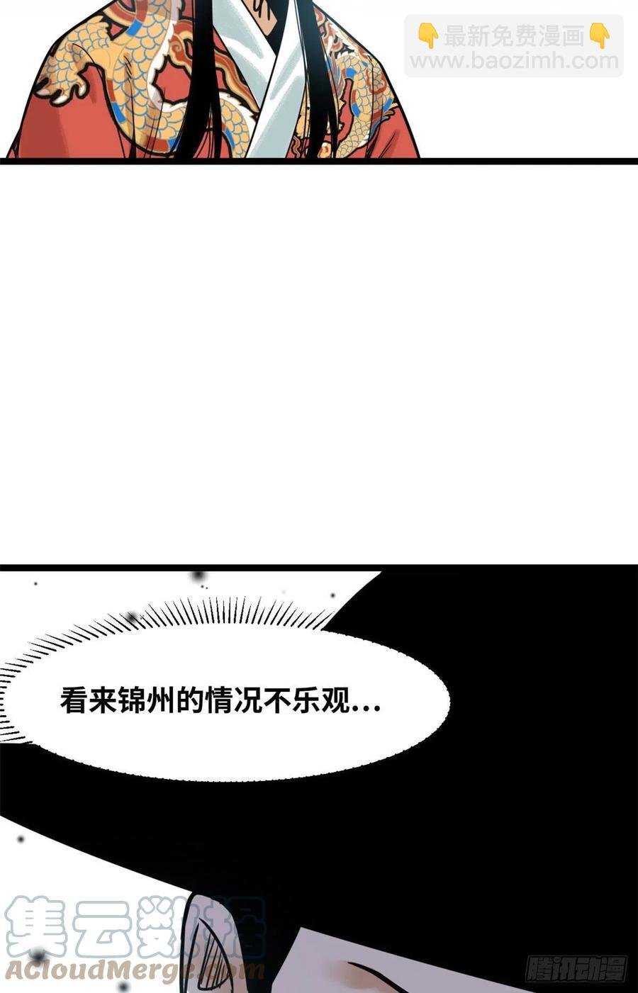122 大捷