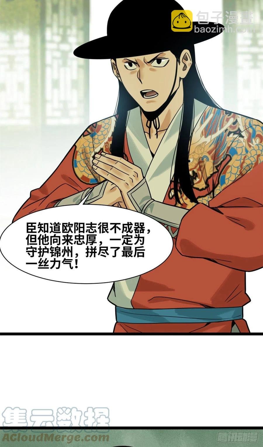 122 大捷