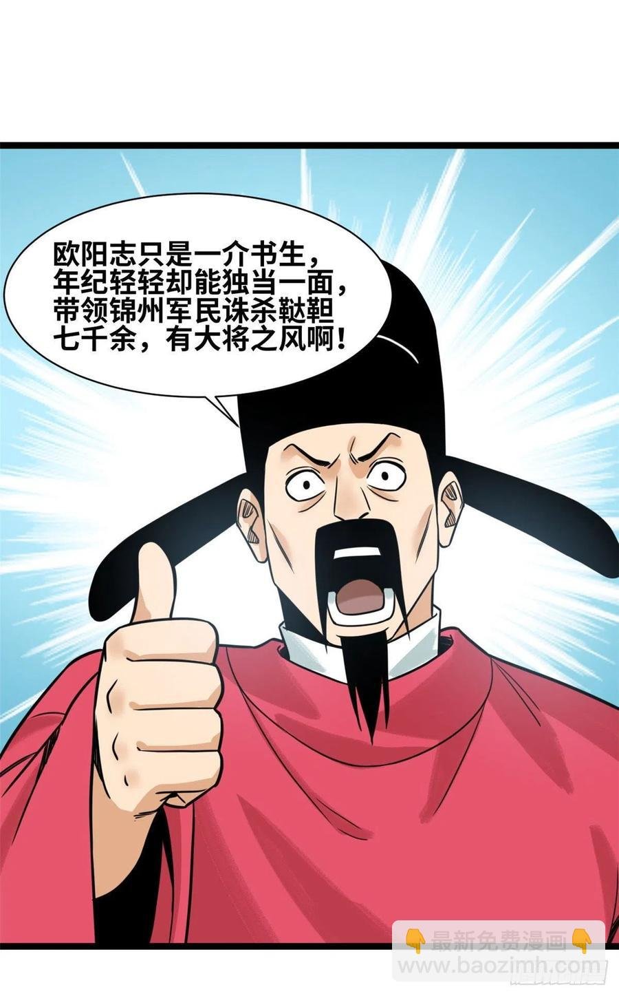122 大捷