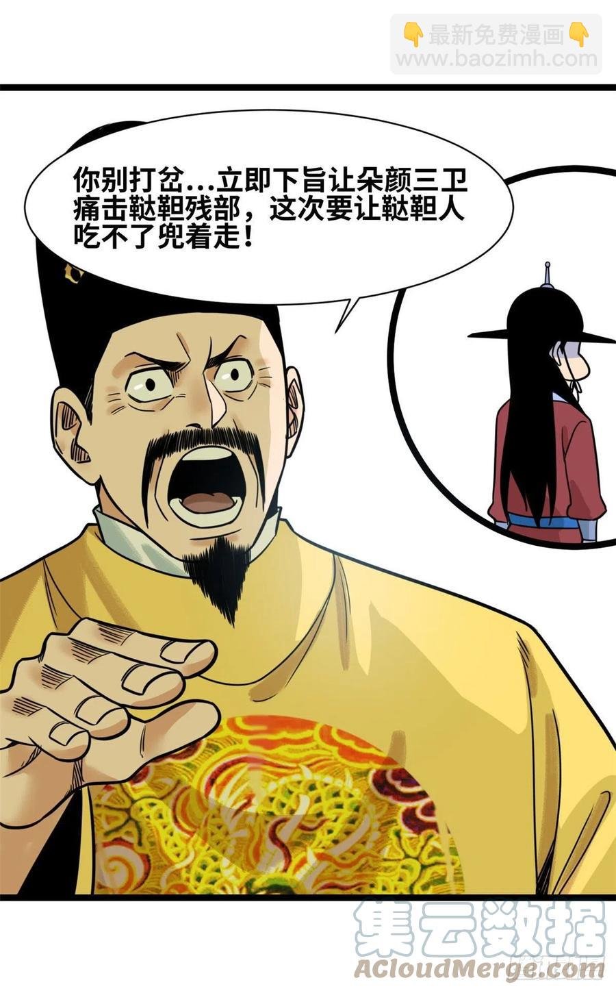 122 大捷