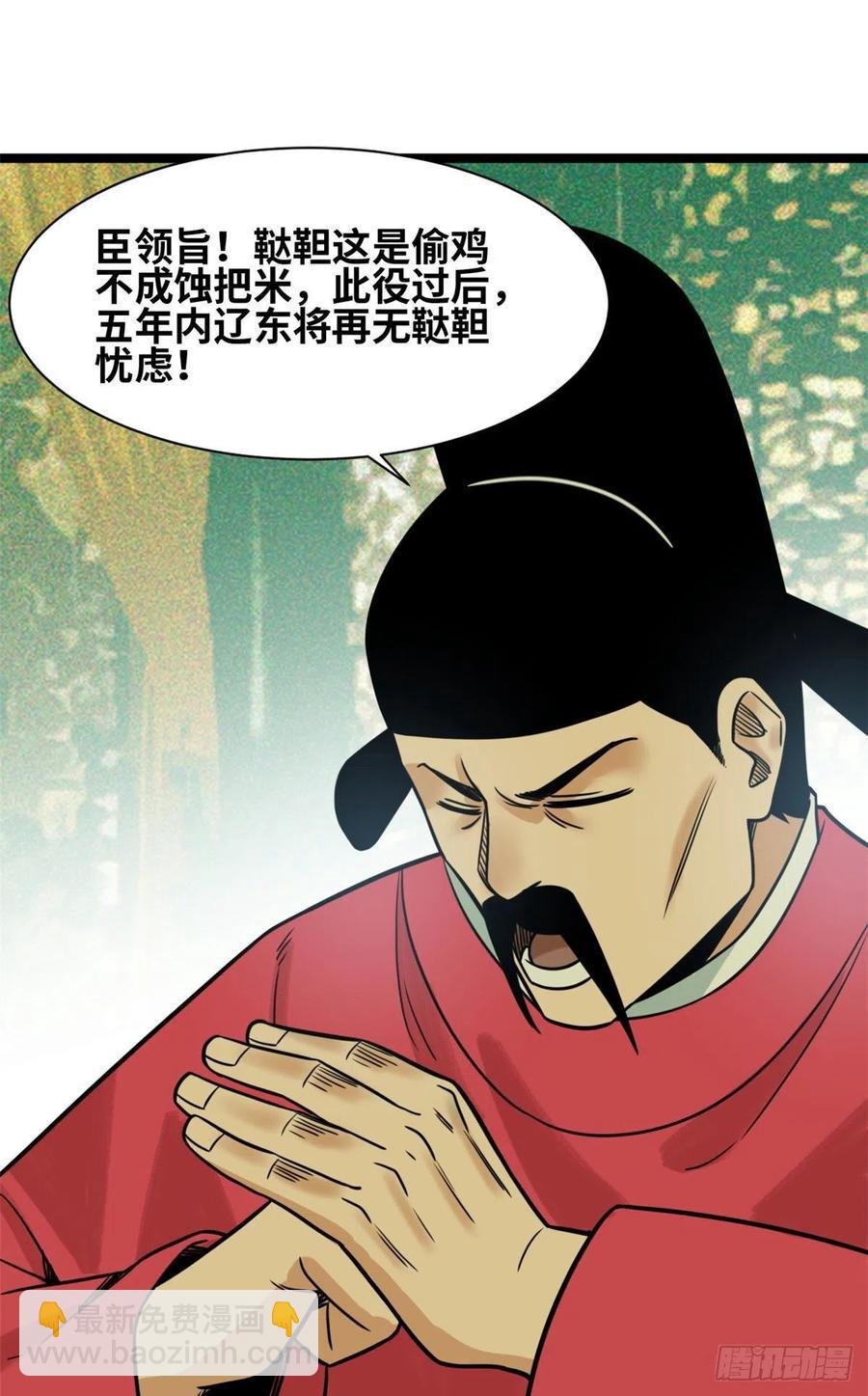 122 大捷