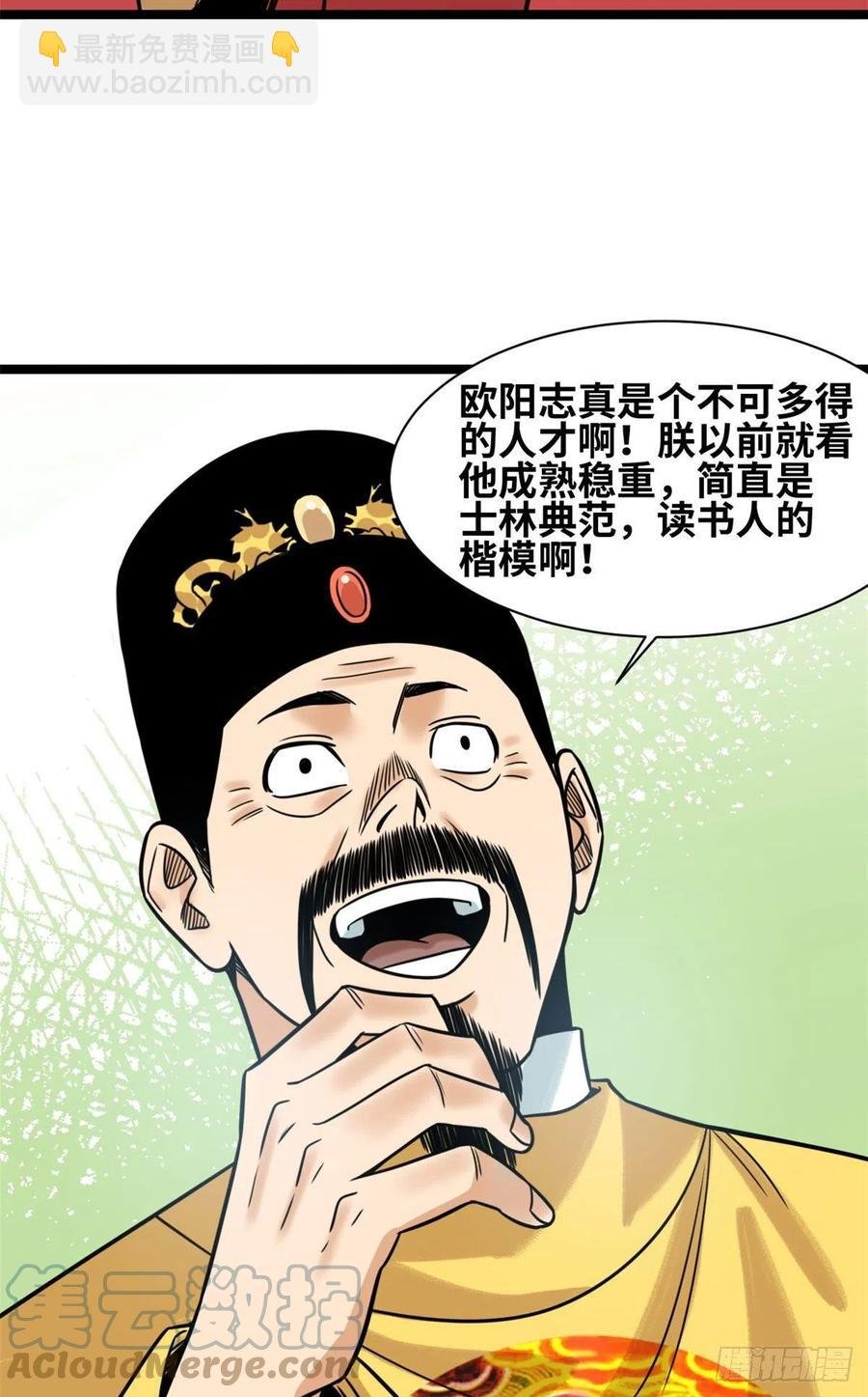 122 大捷