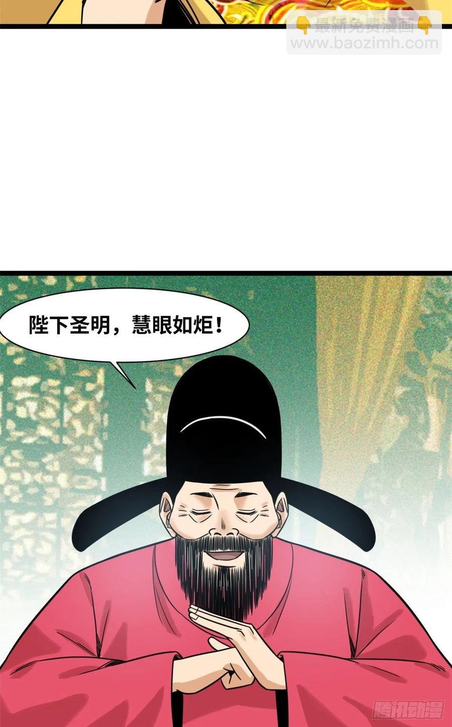 122 大捷