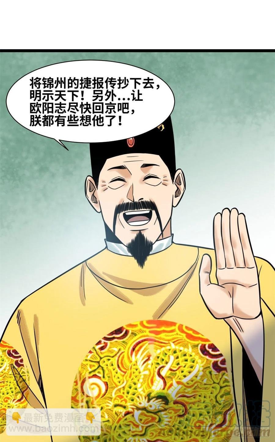 122 大捷