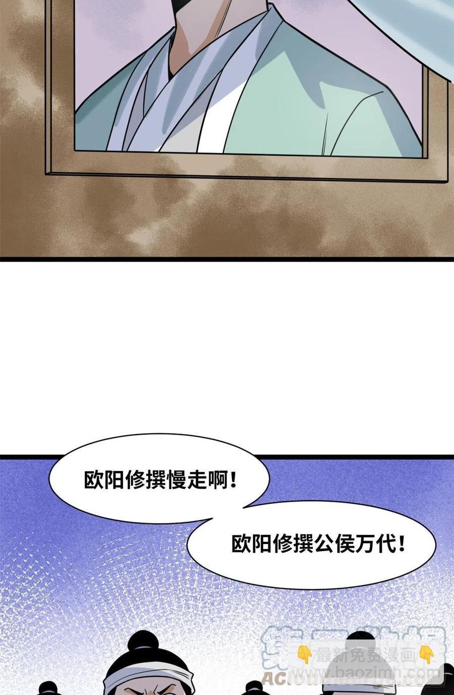 123 一飞中天